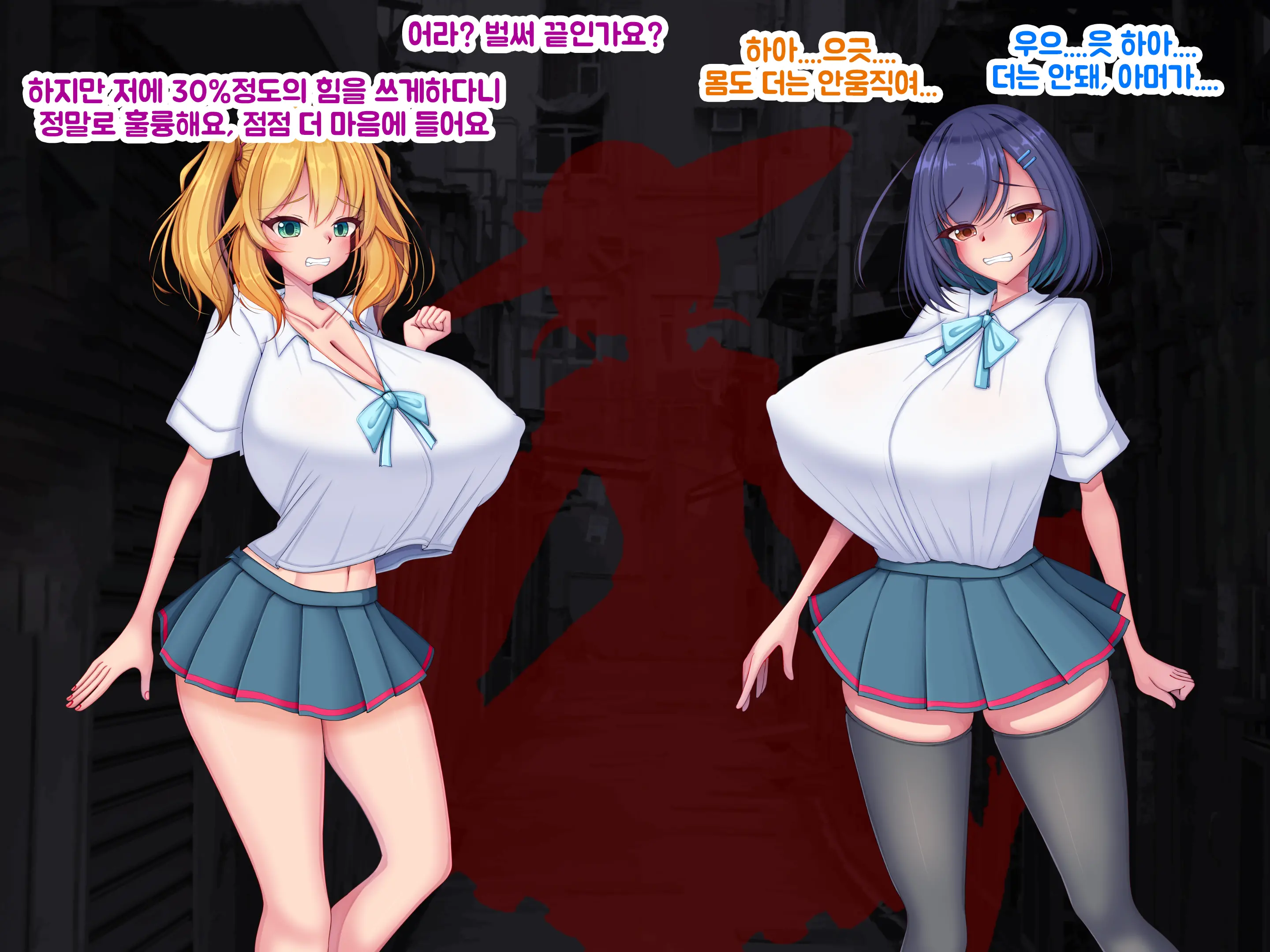 Ero Chichi JK Futari O Ikenie Ni Ingoku-Ou Fukkatsu Keikaku ~Seichou Shite Iku Inmon Ni Haiboku Heroines Wa Katenai~ | 에로가슴JK 두사람을 제물로 음옥왕 부활계획 ~성장해가는 음문에게 패배한 히로인들이 이길 수 없다~